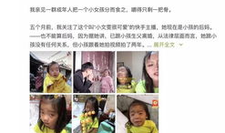 快手网红爆料吃瓜视频,快手网红爆料背后的真相