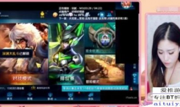 王者荣耀91是哪里直播,揭秘电竞主播的直播基地之谜