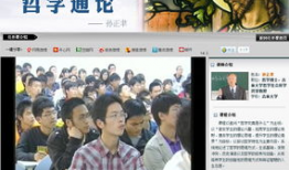 亚洲免费公开视频,探索亚洲免费公开视频的宝藏世界