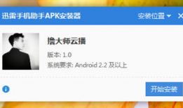 撸大师在线视频,揭秘高效健身技巧与运动科学