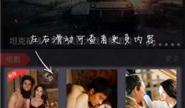 91影视院直播破解,揭秘免费观影的秘密通道